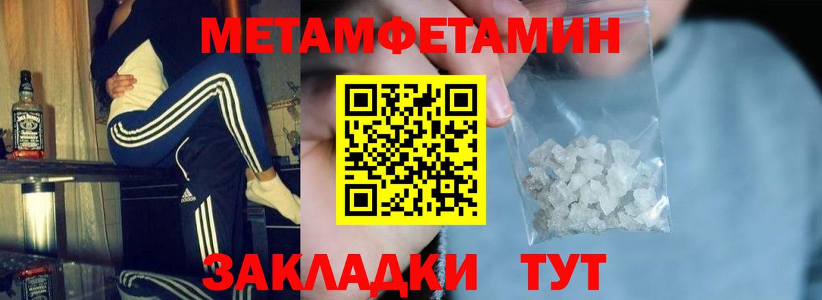 АМФЕТАМИН  Вход с VPN  Кунгур  АМФЕТАМИН VHQ  АМФ 