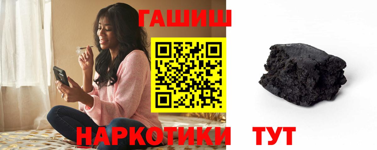ГАШИШ VHQ Кунгур