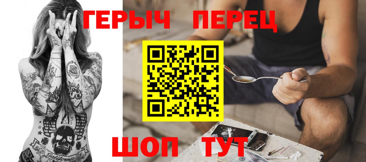 ГЕРОИН Афган Кунгур