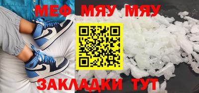 прущая мука Заводоуковск