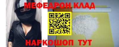 прущая мука Заводоуковск