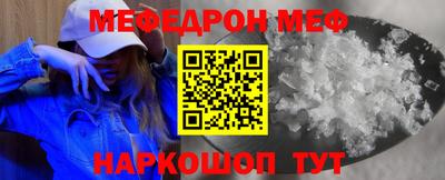 spice Жуковский