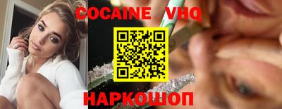 прущая мука Заводоуковск