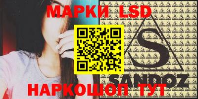 прущая мука Заводоуковск