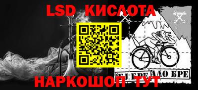 герыч Заволжье