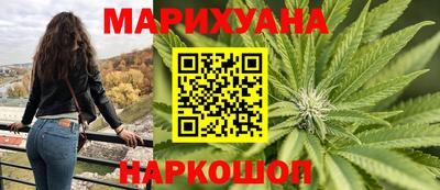 прущая мука Заводоуковск