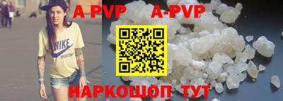 герыч Заволжье