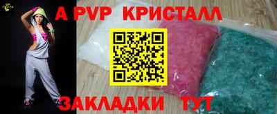 spice Жуковский