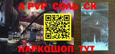 герыч Заволжье