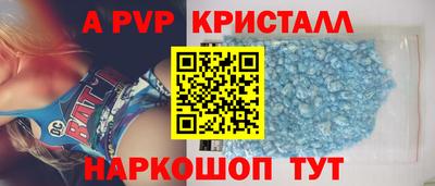 герыч Заволжье