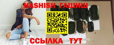герыч Заволжье