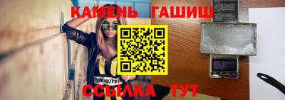 герыч Заволжье