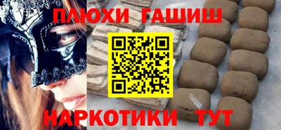 прущая мука Заводоуковск