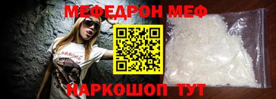 прущая мука Заводоуковск