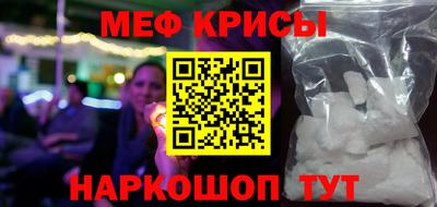 прущая мука Заводоуковск