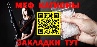 прущая мука Заводоуковск