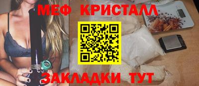 spice Жуковский