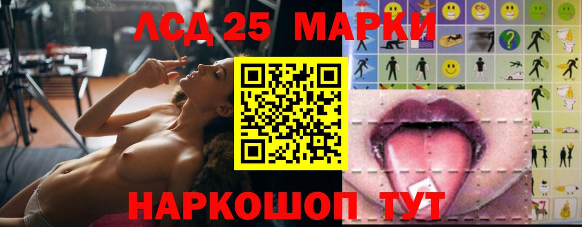 Кунгур  LSD-25 экстази кислота  Вход с VPN 