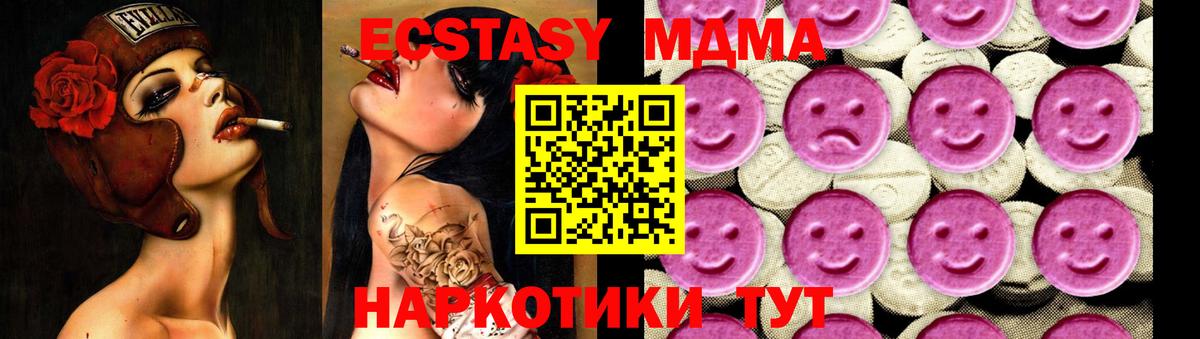 MDMA crystal Кунгур