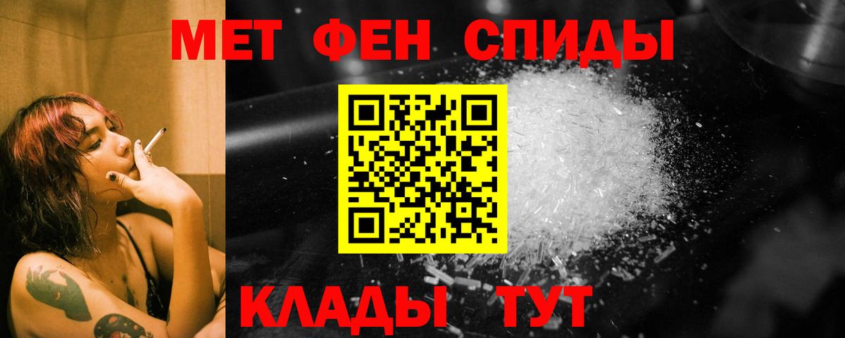 Первитин винт Кунгур