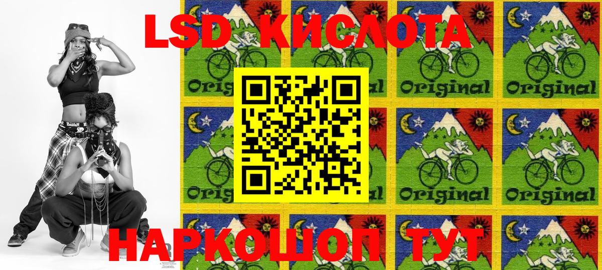 Наркотические марки 1,5мг  Наркотические марки  Кунгур  Вход с VPN  Наркотические марки 1,5мг 