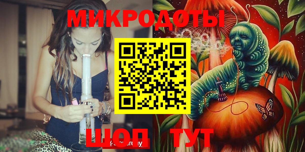 Галлюциногенные грибы MAGIC MUSHROOMS Кунгур